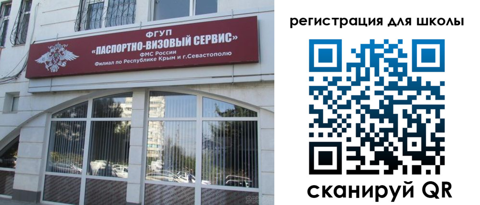 временная регистрация в квартире в Катайске