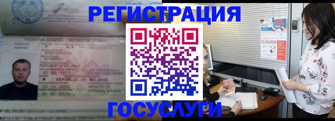 прописка от собственника в Катайске