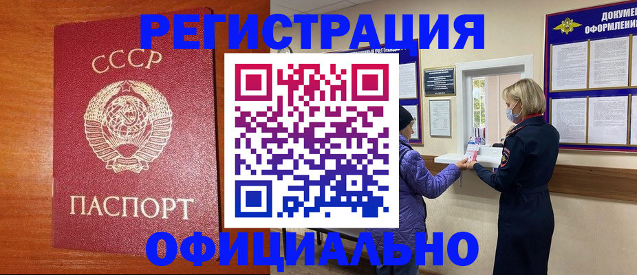 пропишу в квартире в Катайске